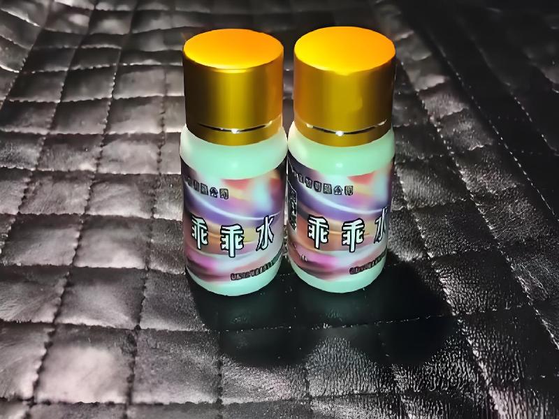 女士专用红蜘蛛1527-fT型号